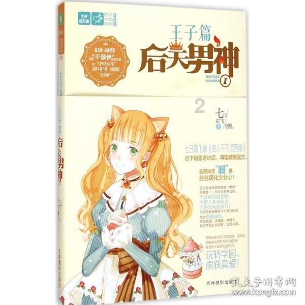 宝可梦探险寻宝