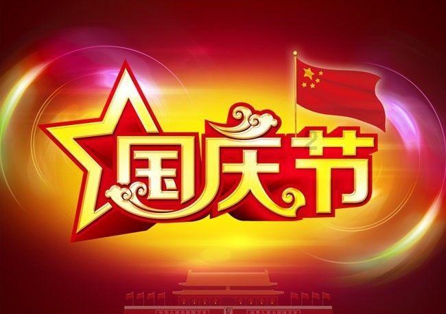 扛责在肩 | 大兴榆垡镇:开展生态环境领域专题警示教育展